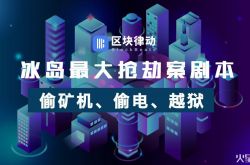 （9分钟科普下）云浮 公司_哔哩哔哩